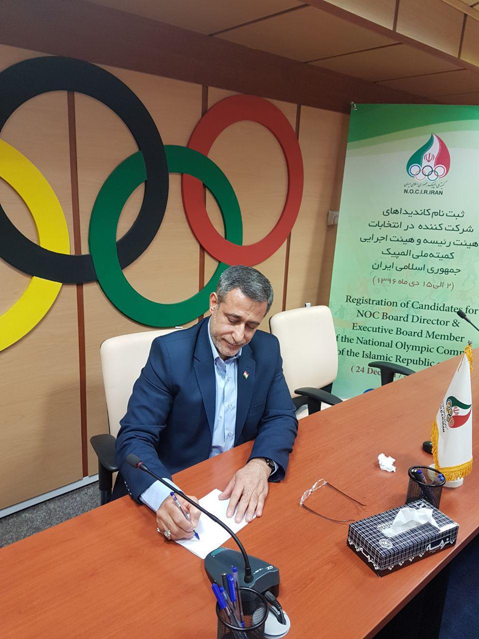 کانديداتوري در انتخابات کميته ملي المپيک