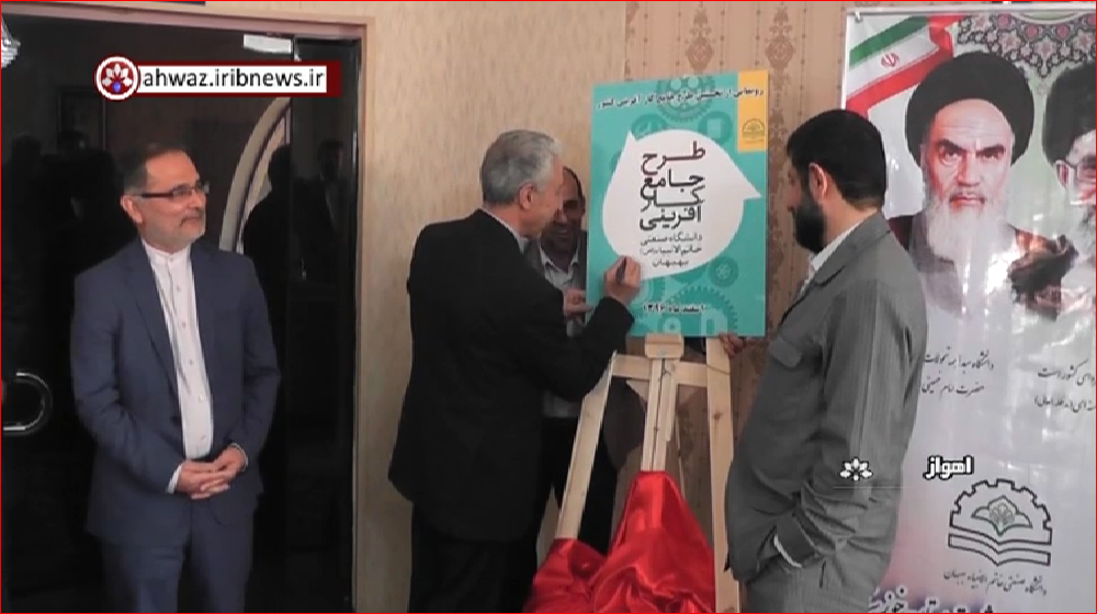 گزارش تکمیلی سفردو روزه وزیر علوم تحقیقات و فناوری به استان خوزستان گزارش تکمیلی سفردو روزه وزیر علوم تحقیقات و فناوری به استان خوزستان