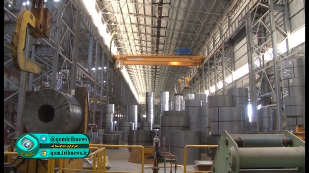 شرکت فولاد غرب آسیا