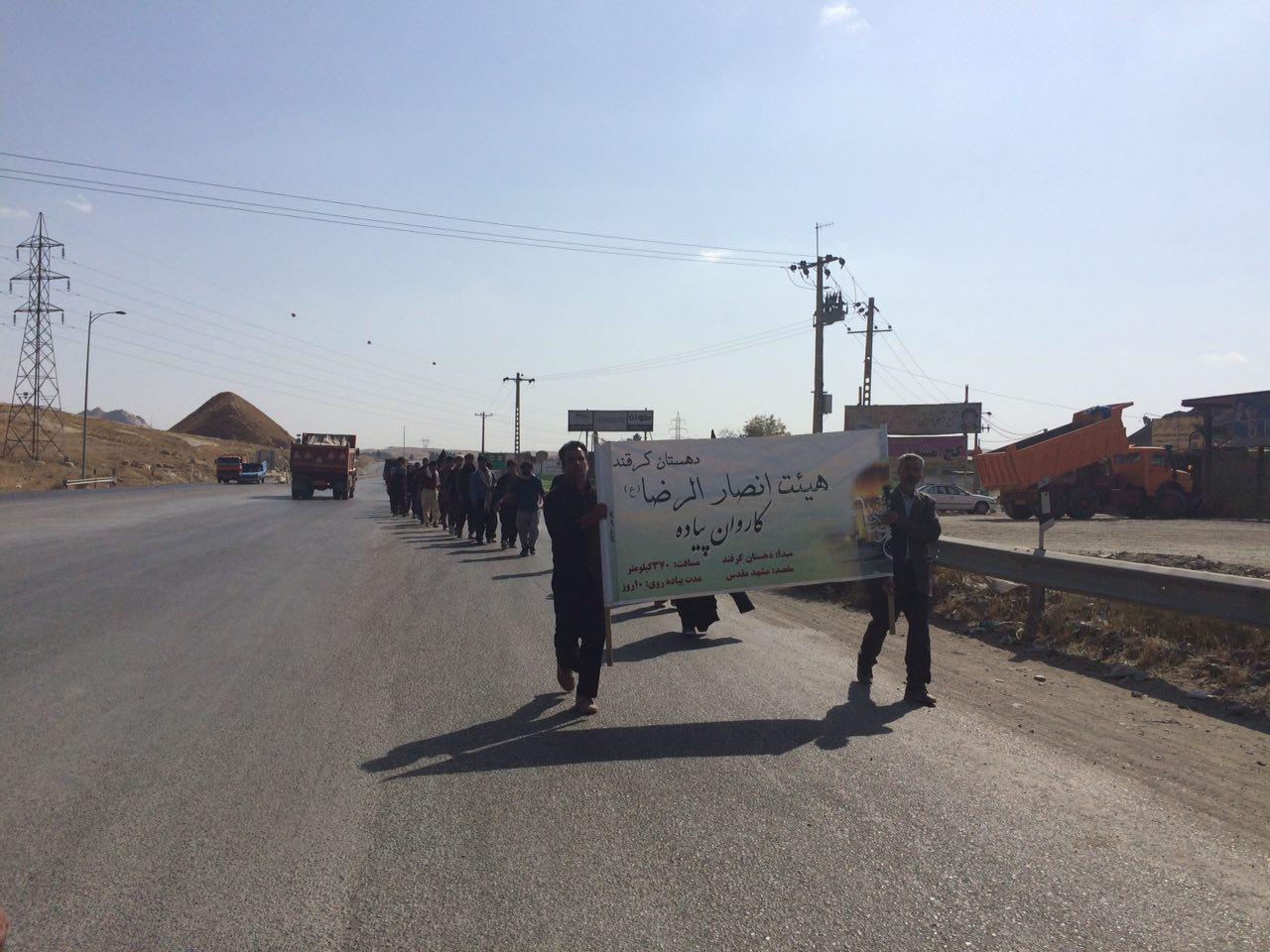 ورود کاروان پیاده زیارتی انصارالرضا دهستان کرقند شهرستان قائنات به مشهد