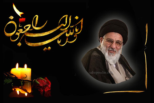 فقدان آیت الله هاشمی شاهرودی، ضایعهای برای نظام فقدان آیت الله هاشمی شاهرودی، ضایعهای برای نظام