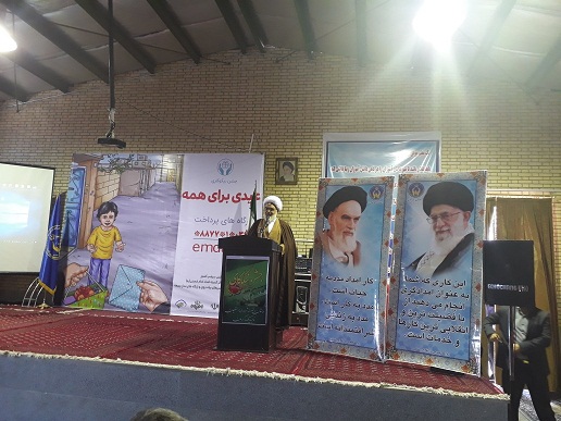 آغاز جشن های نیکوکاری در استان کرمان