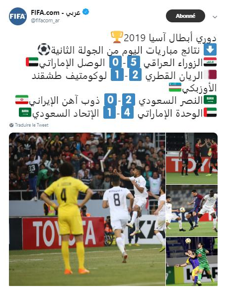 گاف فیفایی در لیگ آسیایی