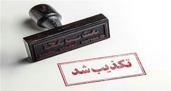 تکذیب واردات پارچه کفن از هند