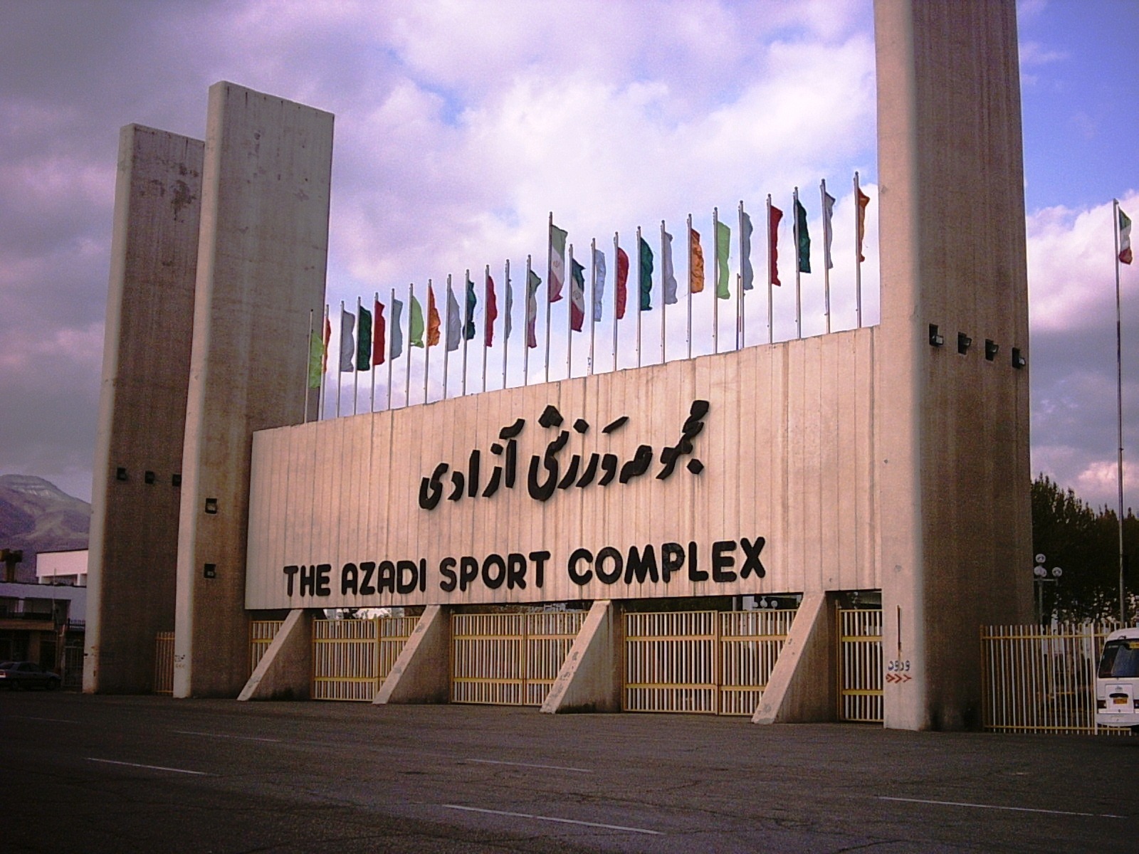 درباره نمایش بازی ایران و پرتغال اطلاع رسانی می شود