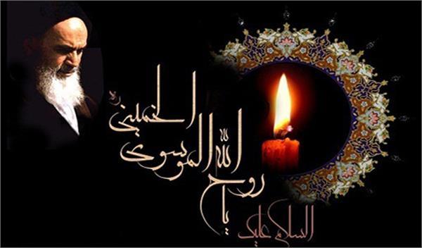 ویژه برنامههای رادیو قزوین برای روزهای ۱۴ و ۱۵ خرداد ویژه برنامههای رادیو قزوین برای روزهای ۱۴ و ۱۵ خرداد