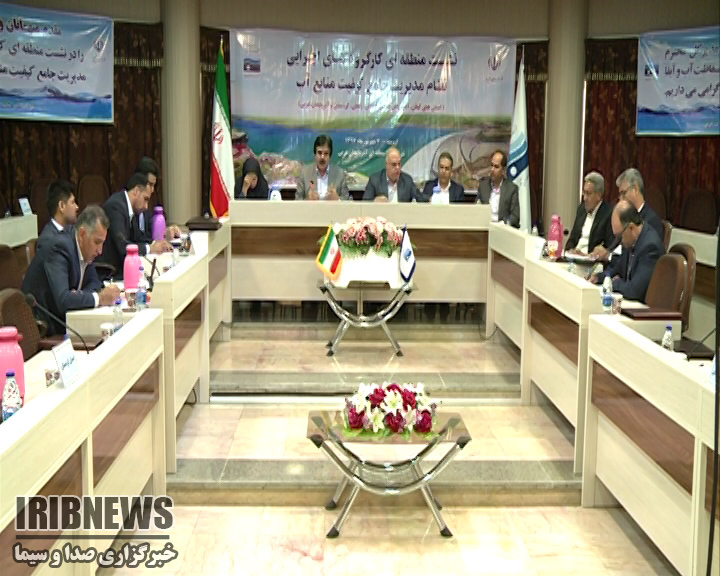 آغاز بکار نشست کارگروه های اجرایی مدیریت منابع آب در ارومیه
