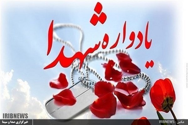یادواره شهدای دانش آموز استان فردا در اردبیل