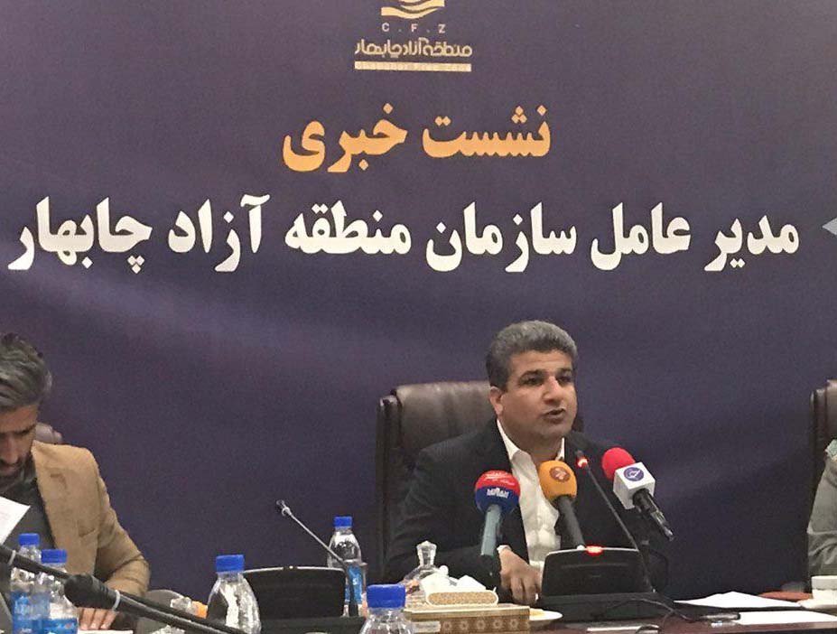 ۴۲۰ قرارداد سرمایه گذاری در چابهار امضا شده است