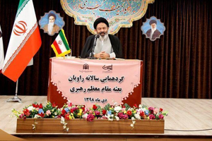 برگزاری چهارمین گردهمایی سالانه راویان بعثه مقام معظم رهبری