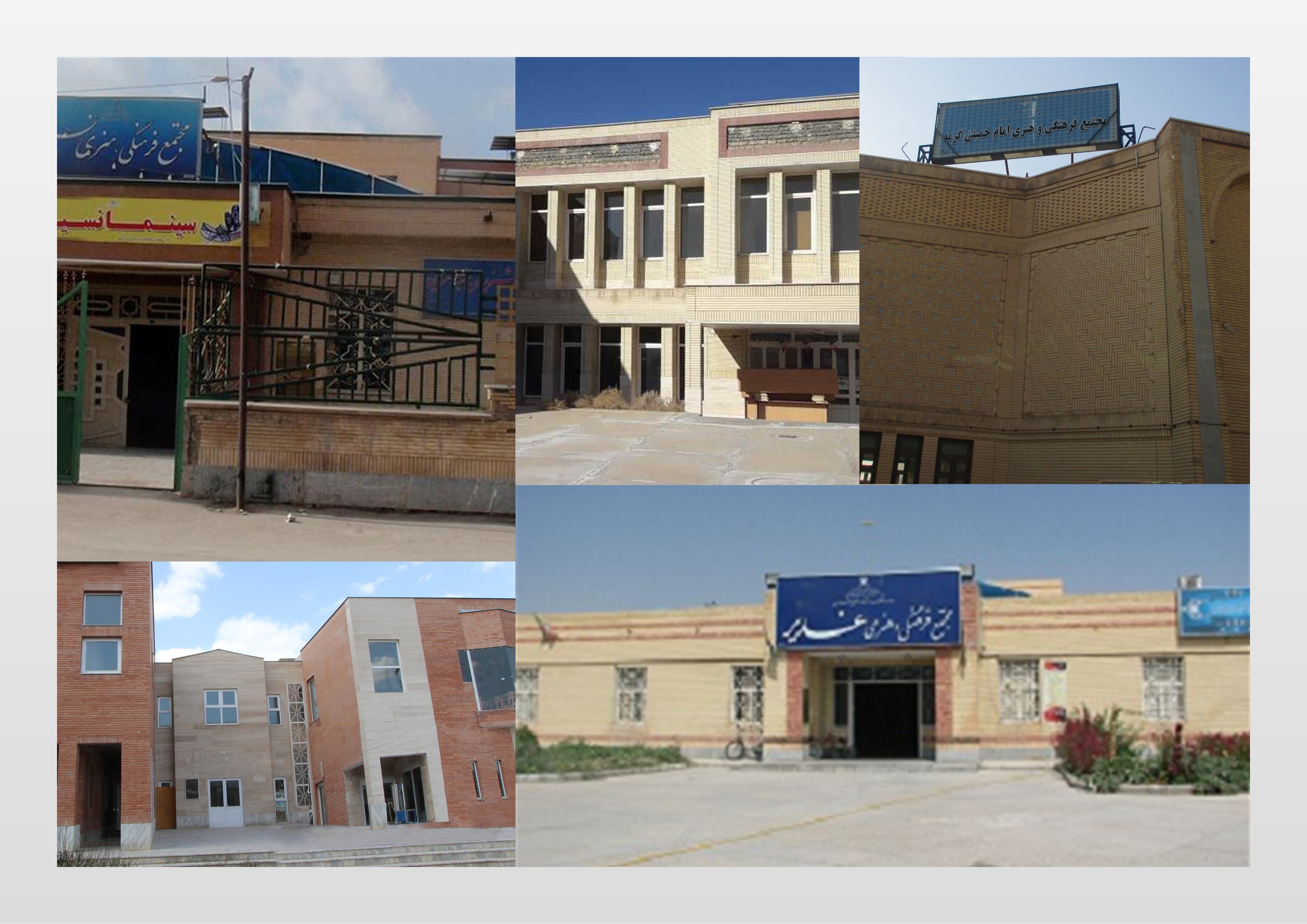 واگذاری مجتمع&zwnj;های فرهنگی و هنری خراسان&zwnj;شمالی به بخش خصوصی