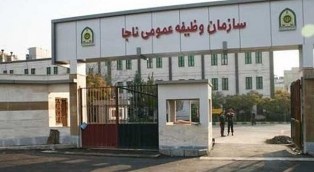 فرا خوان مشمولان گروه پزشکی و پیرا پزشکی