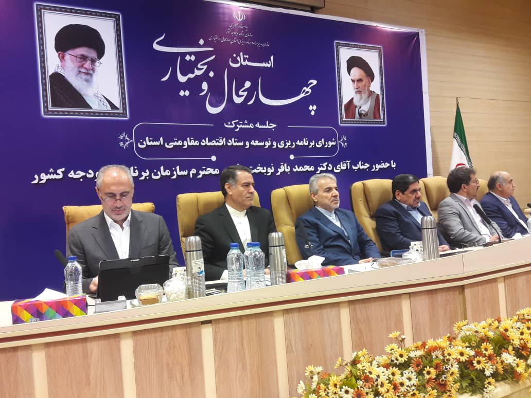 اتصال شهرکرد به ریل سراسری تا پایان دولت دوازدهم اتصال شهرکرد به ریل سراسری تا پایان دولت دوازدهم