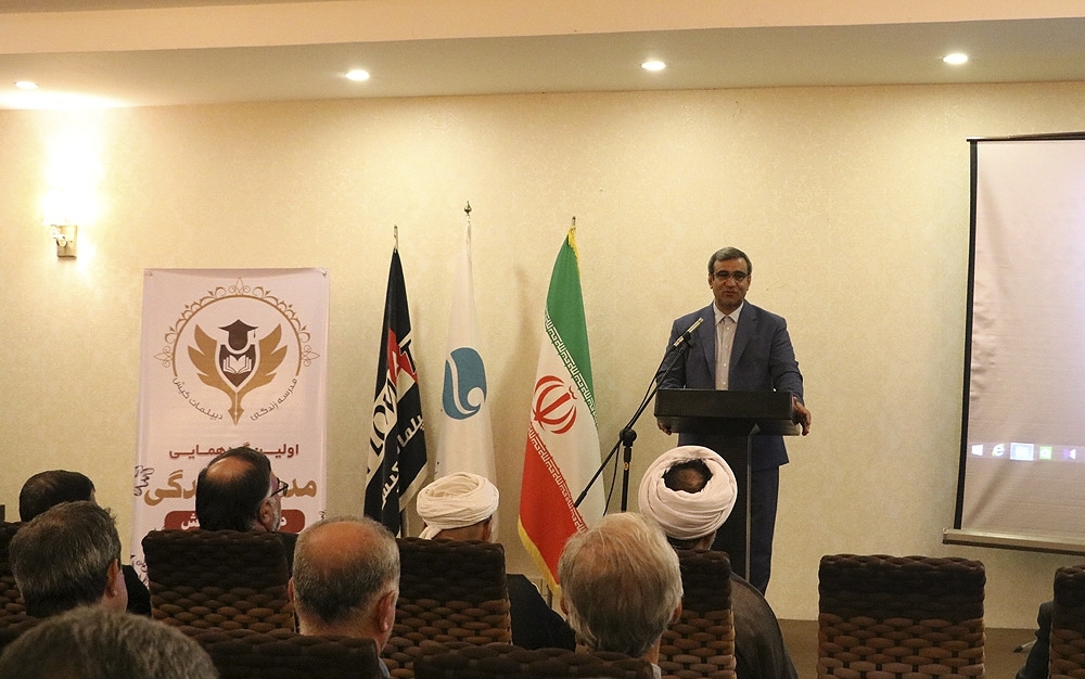 مشارکت بخش خصوصی در حوزه آموزش کیش مشارکت بخش خصوصی در حوزه آموزش کیش