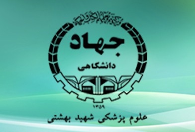 ارائه بسته جامع غربالگری و ایمن‌سازی محیط کار در برابر ویروس کرونا