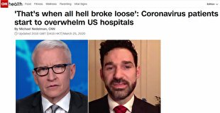 افزایش شمار تلفات ویروس کرونا در آمریکا افزایش شمار تلفات ویروس کرونا در آمریکا