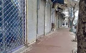 تعطیلی ۲۴۰۰ واحد صنفی در استان کرمانشاه تعطیلی ۲۴۰۰ واحد صنفی در استان کرمانشاه