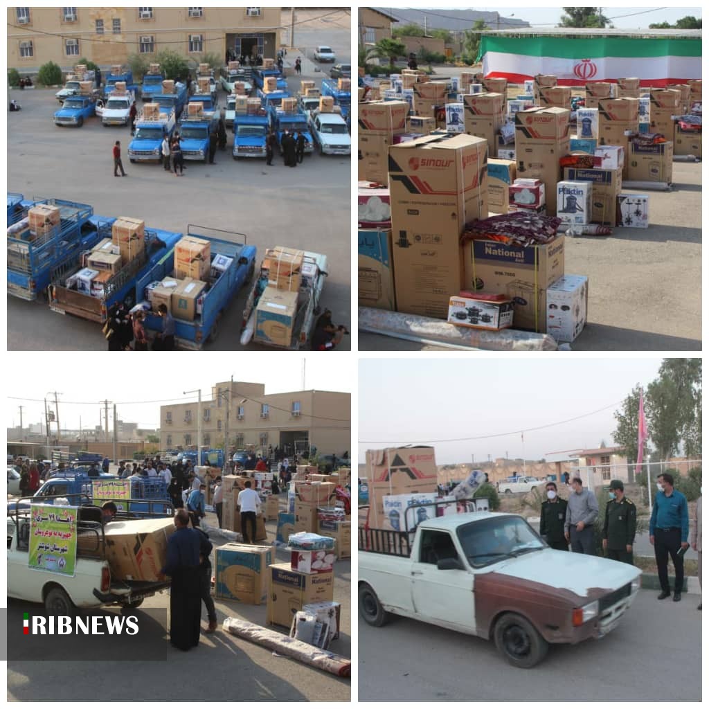 اهدای جهیزیه از سوی خیران به زوج های نیازمند اهدای جهیزیه از سوی خیران به زوج های نیازمند