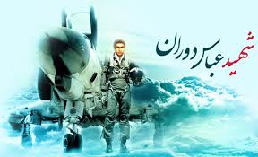 چگونه عباس دوران نقشه صدام را نقش برآب کرد؟