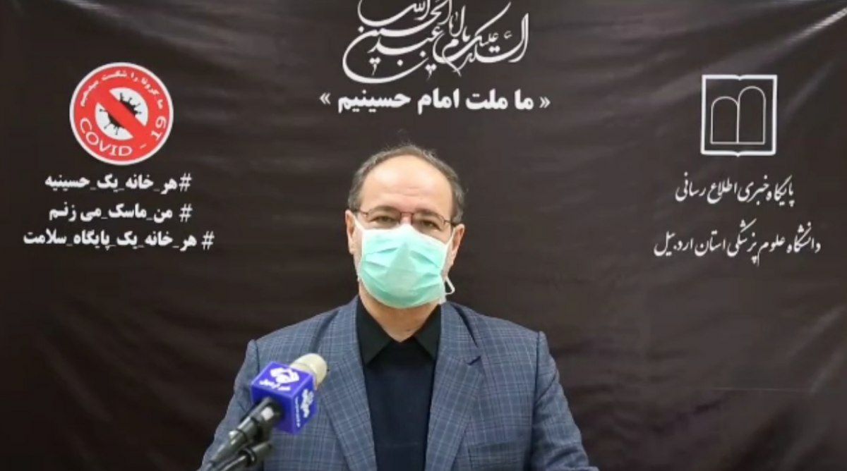 بستری ۳۷ بیمار جدید مبتلا به کرونا و فوت یک نفر