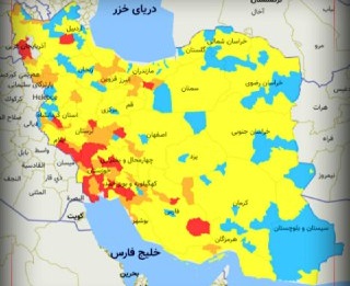 رنگبندی جدید کرونایی شهرستان‌های کشور