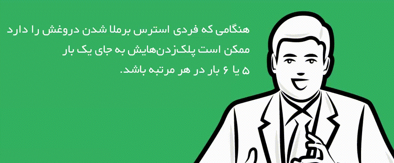 چگونه با نگاه به چهره کسی متوجه شویم که دروغ می&zwnj;گوید؟