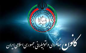 بررسی راه های توسعه گردشگری زمینی ایران و عراق