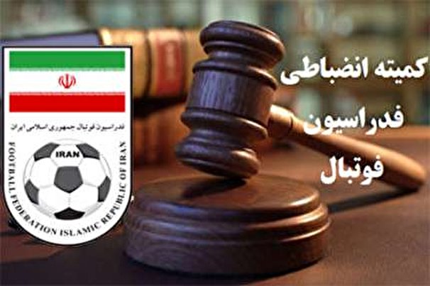 جرایم نقدی استقلال و پرسپولیس و محرومیت گل محمدی