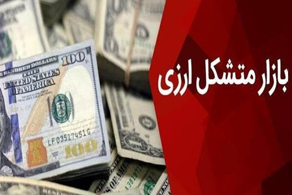 فعالیت بازار متشکل ارزی در ۷ روز هفته تا ساعت ۱۸