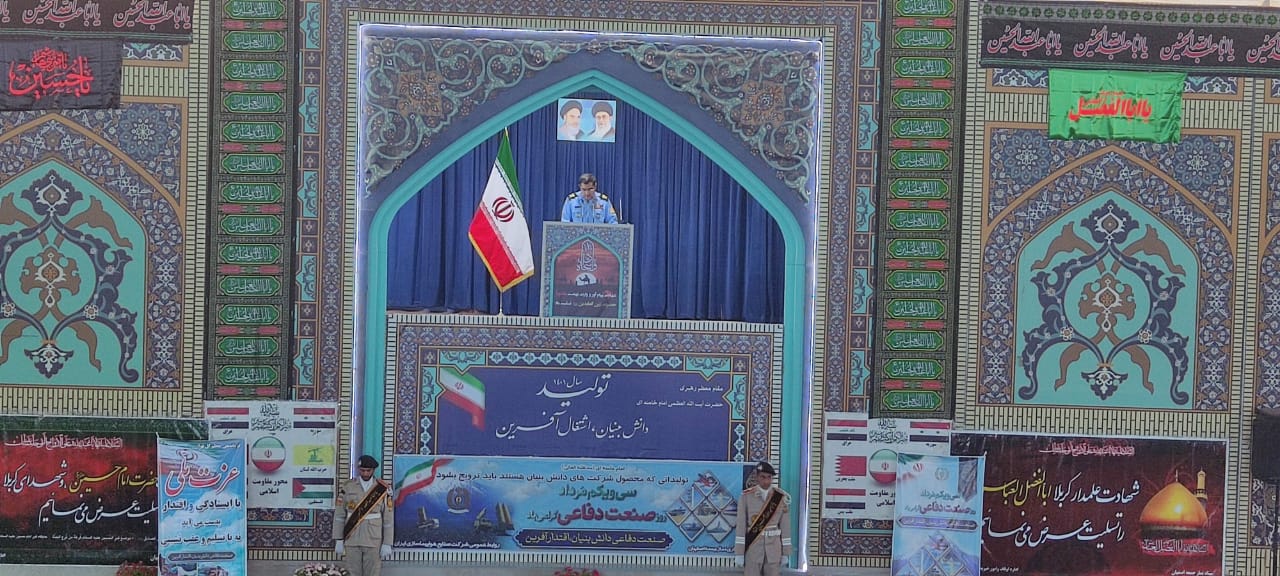 کارنامه‌ی پر افتخار و اقتدار صنعت دفاعی ایران