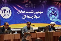 فضای رسانهای کشور وارد یک جنگ شناختی شده است