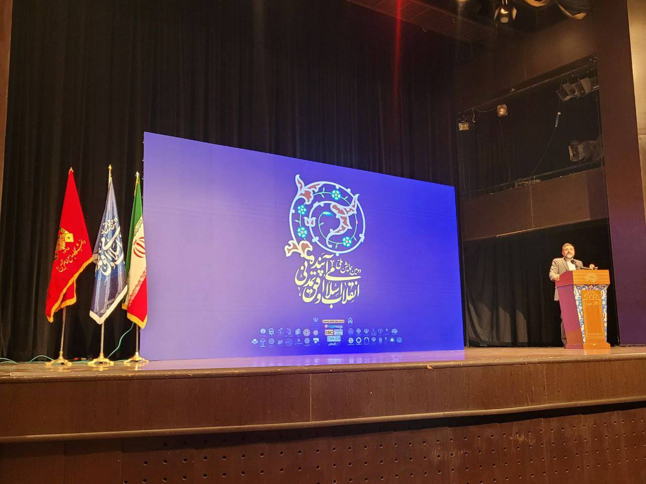 *دومین همایش ملی انقلاب اسلامی و افق تمدنی با حضور وزیر فرهنگ برگزار شد