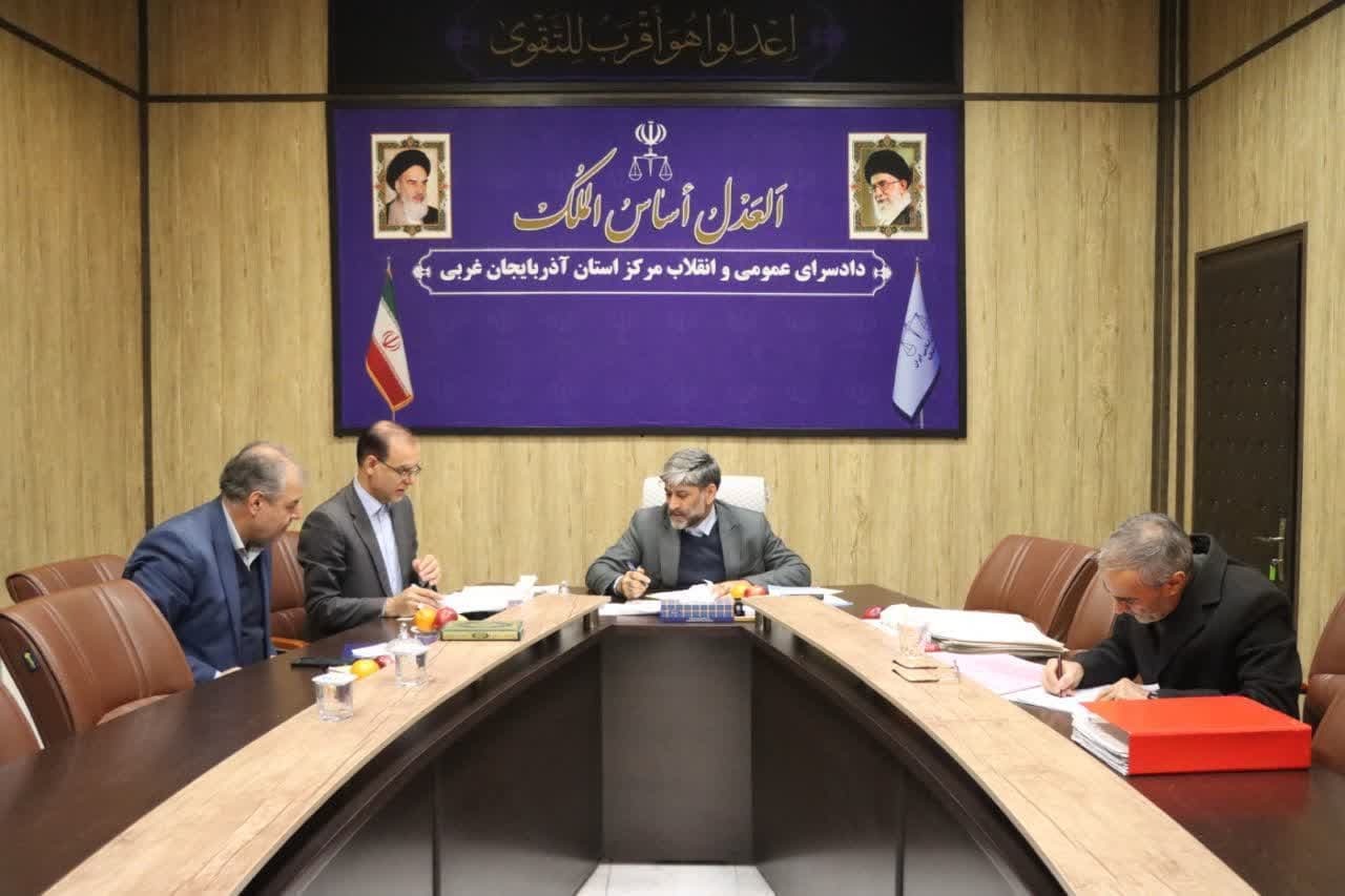 رسیدگی به ۵۰ پرونده درکمیسیون عفو و بخشودگی آذربایجان غربی رسیدگی به ۵۰ پرونده درکمیسیون عفو و بخشودگی آذربایجان غربی