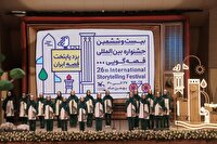 آغاز جشنواره بین المللی قصه گویی در یزد