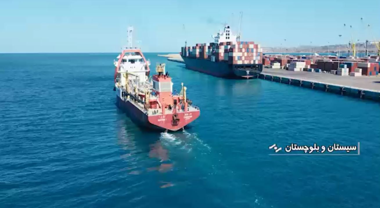 اعطای مجوز ۱۵ طرح سرمایهگذاری خارجی در چابهار اعطای مجوز ۱۵ طرح سرمایهگذاری خارجی در چابهار