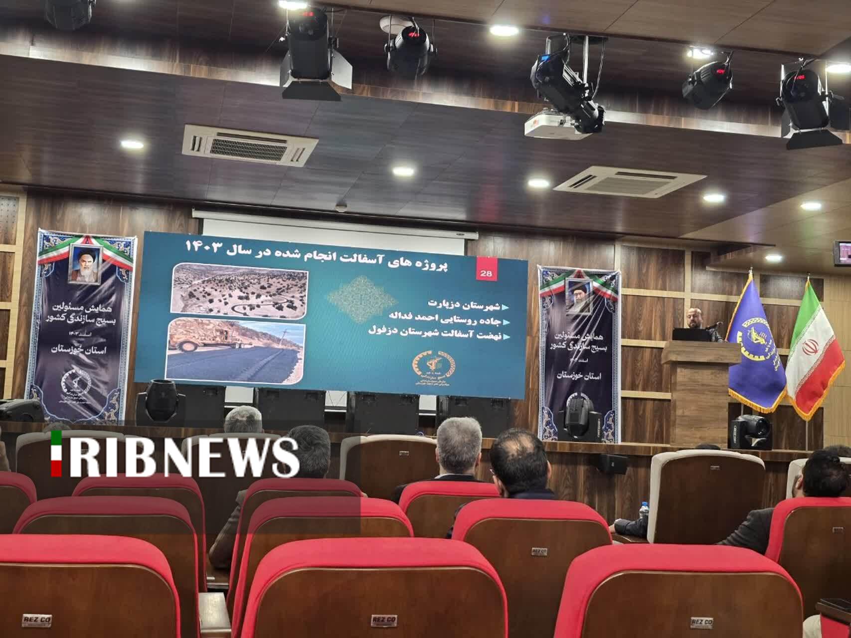 برپایی اردوهای شکوه هجرت با حضور ۲۰۰ گروه جهادی و ۱۵ هزار داوطلب برپایی اردوهای شکوه هجرت با حضور ۲۰۰ گروه جهادی و ۱۵ هزار داوطلب