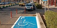 محل پارک برای خودرو؛ دغدغه معلولین شهر میانه شد