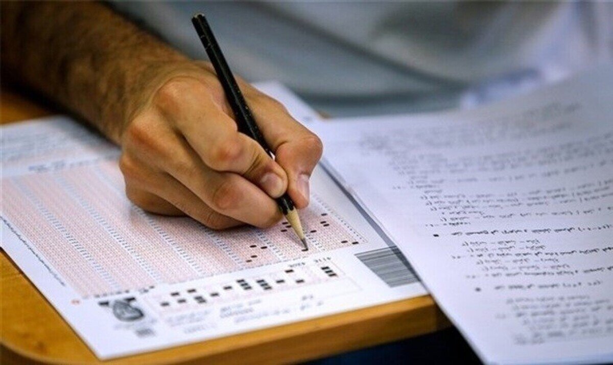 نتایج نهایی پذیرش کاردانی به کارشناسی ناپیوسته سال ۱۴۰۳ اعلام شد نتایج نهایی پذیرش کاردانی به کارشناسی ناپیوسته سال ۱۴۰۳ اعلام شد