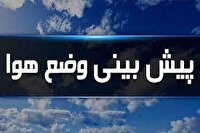 آسمان چهارمحال و بختیاری نیمه ابری همراه با بارش باران