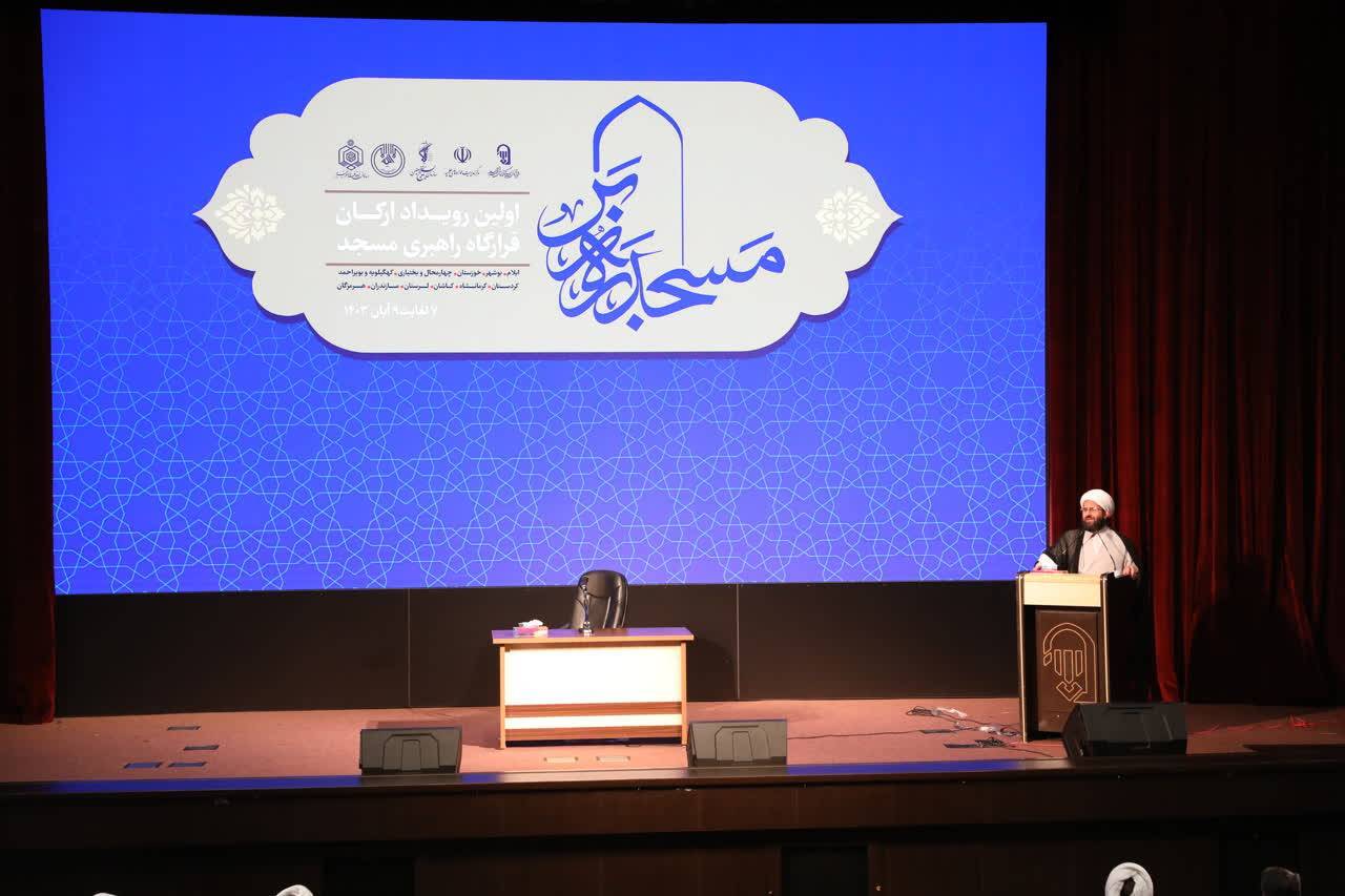 همکاری پنج مجموعه در تبیین سند استقرار سازوکار راهبری و پشتیبانی از مساجد