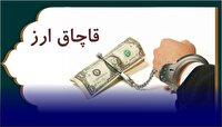 تشکیل ۲۶ پرونده قاچاق ارز در کردستان