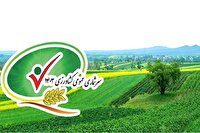 اطلاعات ۵۵ درصد از بهره‌برداران کشاورزی در کردستان جمع آوری شد