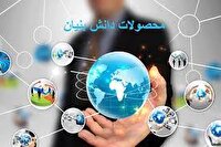 رونمایی از پنج محصول دانش بنیان در مشهد