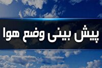 تداوم پایداری هوا در گلستان تا اواسط هفته