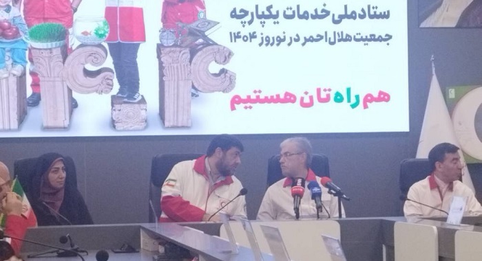 برگزاری طرح نوروزی خدمات یکپارچه هلال احمر
