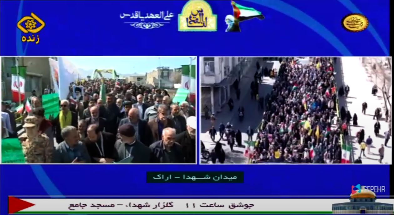 آغاز راهپیمایی روز جهانی قدس آغاز راهپیمایی روز جهانی قدس