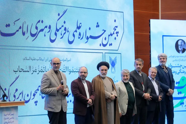 افتتاحیه جشنواره امامت و مهدویت