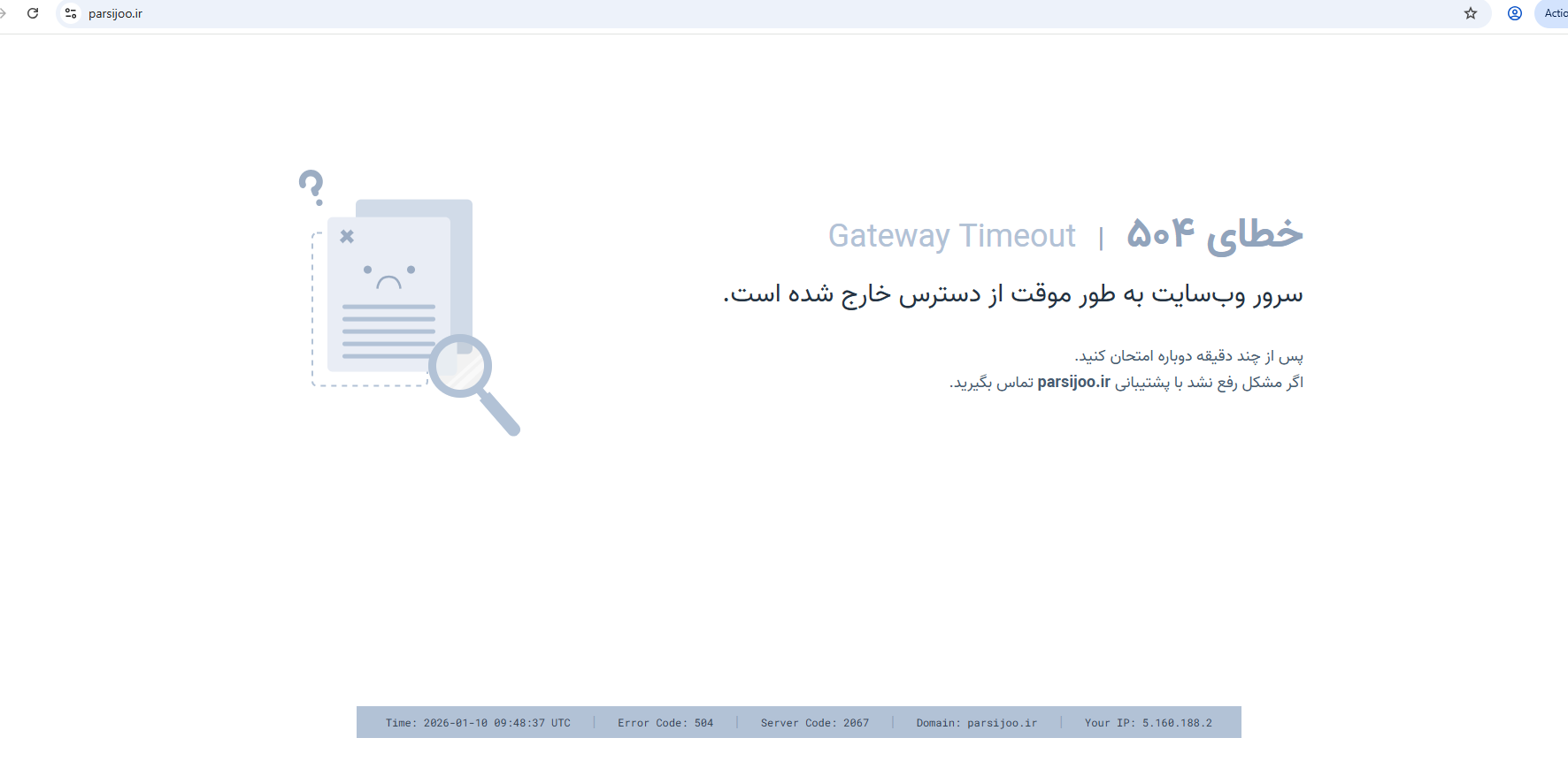 مرورگرهای از دسترس خارج شده مرورگرهای از دسترس خارج شده