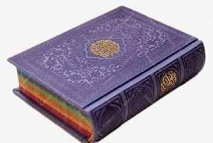 بیانیه کمیسیون آموزش قرآن در پی هتک حرمت به قرآن، مساجد و بقاع متبرکه