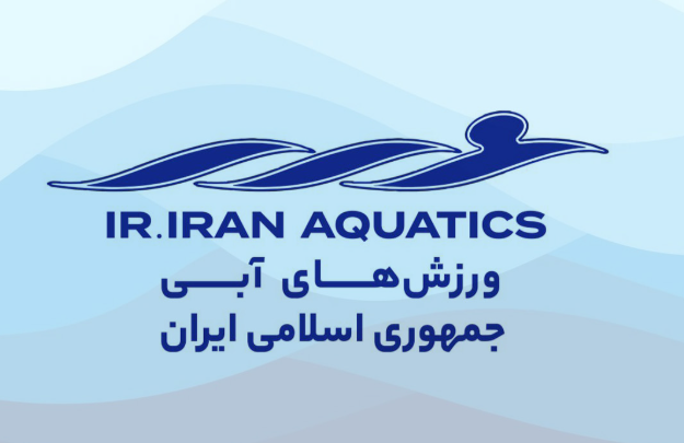 زمان نام‌نویسی نامزدهای ریاست فدراسیون ورزش‌های آبی